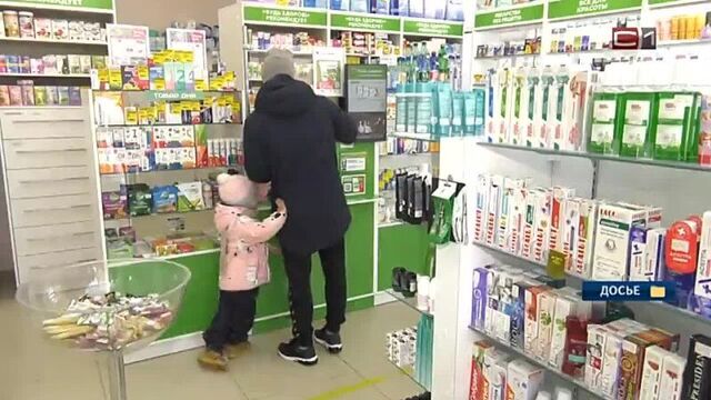 Перечень потенциально дефицитных лекарств