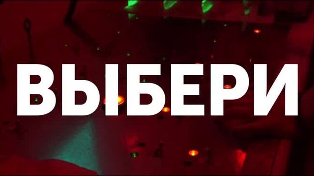 Iquest | реалити квесты | томск