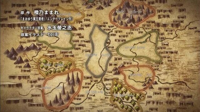 [anidub] maoyuu maou yuusha | герой при заклятом враге [01] [lonely dragon, shina]