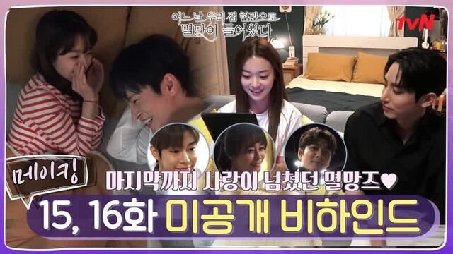 Однажды разрушение вошло в дверь моего дома _ съёмки 15-16 серий #2