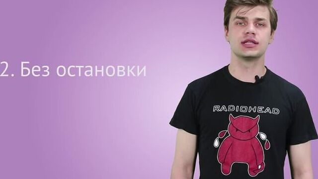 Videoforme - видео уроки.mp4