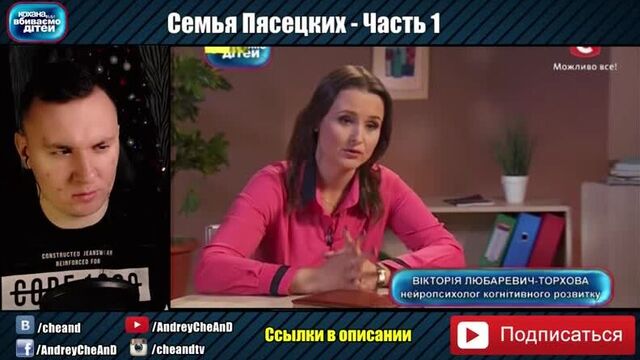 [cheand tv - андрей чехменок] ребёнка посадят в тюрьmу за угон мотоцикла ► дорогая мы убивaeм детей ◓ семья пясецких ► #1