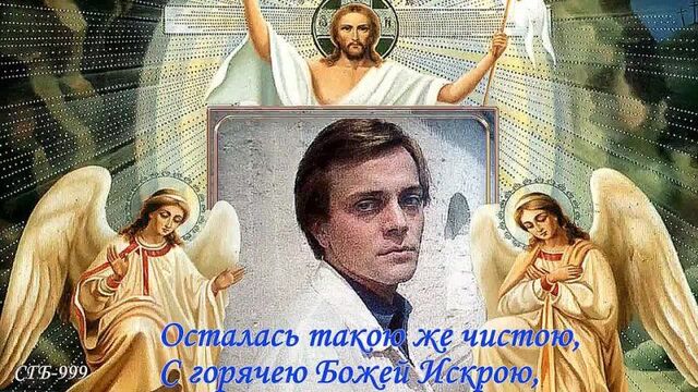 Елена хатипова - светлой душе андрея игоревича харитонова