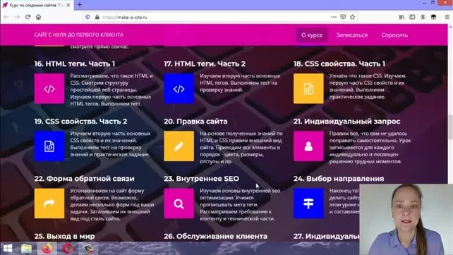 Поиск mail.ru