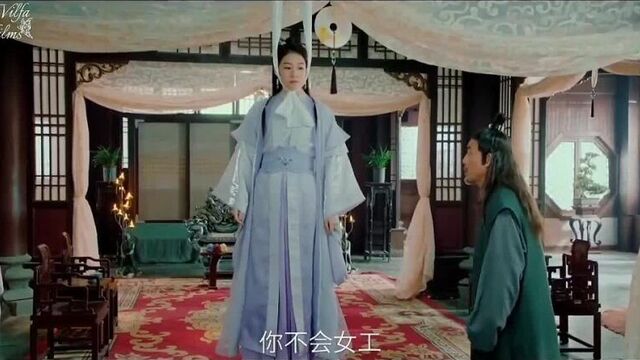 Когда молодой господин уйдет 2 сезон 1 серия [русская озвучка] дорама