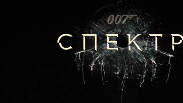 ►007: спектр / spectre (2015/webrip) 1080p | трейлер