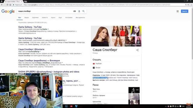 Реакция на [badcomedian] - взломать блогеров (ивангай, марьяна ро, саша спилберг