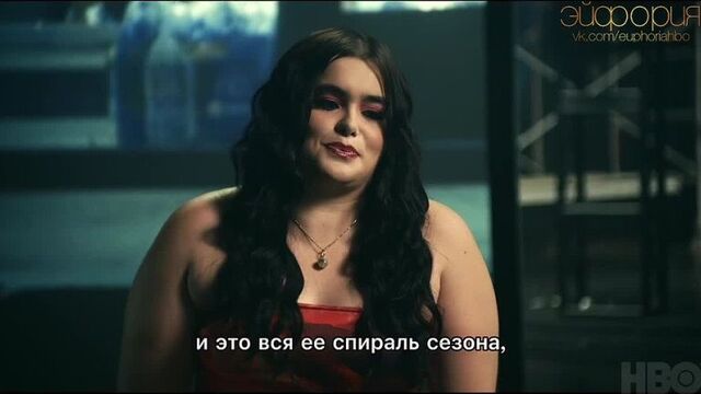 Вход в эйфорию — 2 сезон, 6 серия