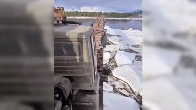 Страшный мост