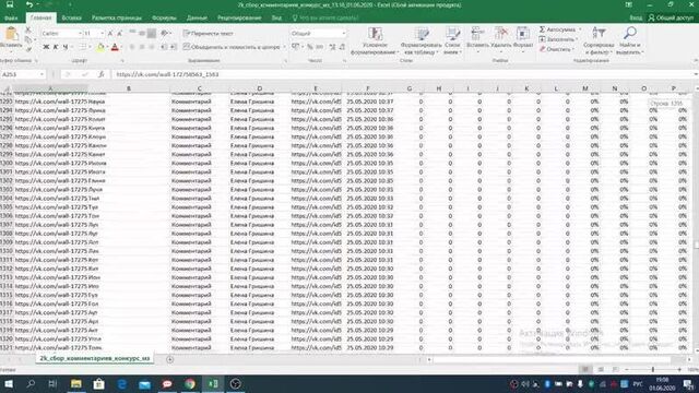 Video by медзнание | аккредитация и обучение врачей | нмо