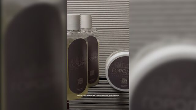 Крафтинг личной косметики 