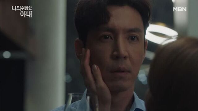 Моя опасная жена _ 3 тизер