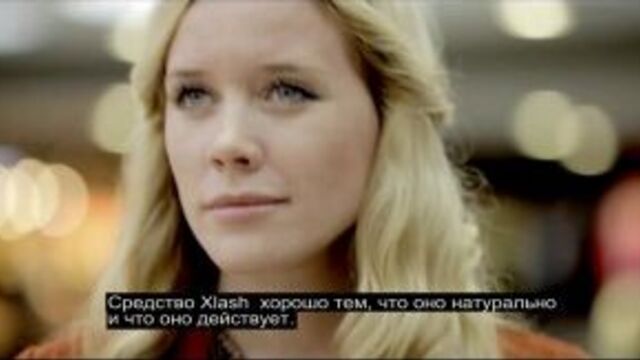 Xlash - отзыв из европы (средство для роста ресниц)