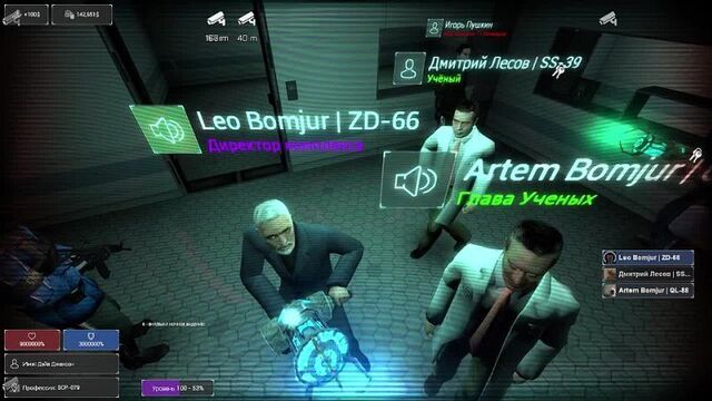 [мэдик] очень жестко заскамил комплекс! играю за scp-079 в garry's mod scp rp