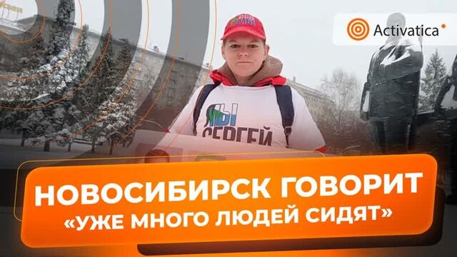 Активистка яна дробноход вышла на пикет в новосибирске