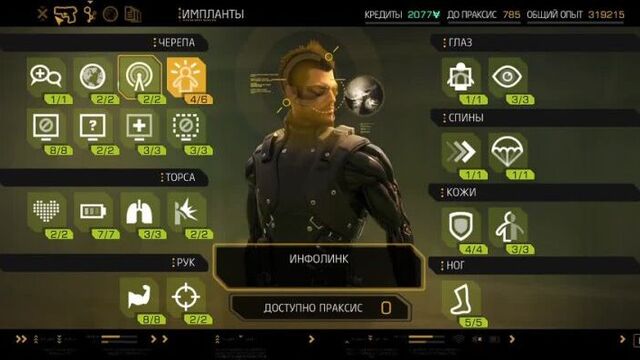 Прохождение deus ex: human revolution - director's cut - часть 16 - хэнша - старая фабрика