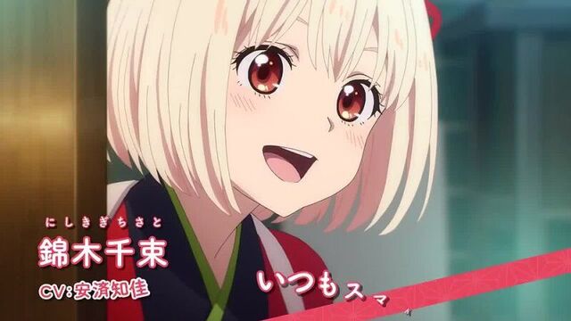 Lycoris recoil / ликорис рикоил — трейлер аниме