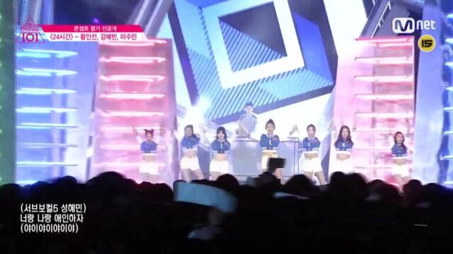 18.03.16 (кан мина, ким наен, кан ёбин, пинки,хван инсун, ли сомин, со хемин ) make some noise – 24시간 [produce 101 ep.9]