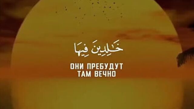 Чтец : мухаммад люхайдан сура : ибрахим