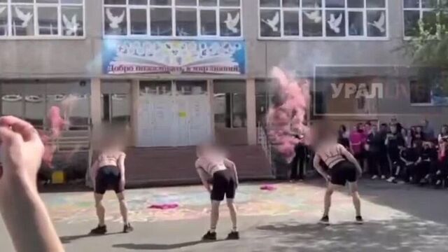 Лгбт-танец в лицее №12, екатеринбург