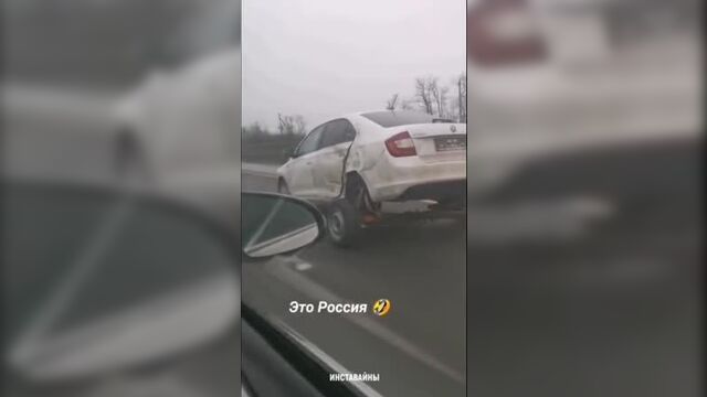 Это россия детка