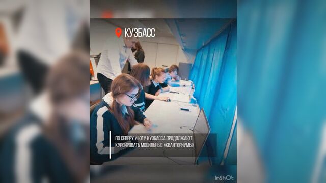 Video by администрация города прокопьевска