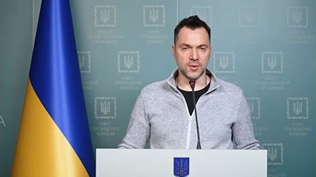 Свежий арестович 10.04.2022