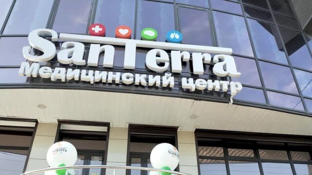 Экспертный видео-ээг мониторинг | медицинский центр "сантерра" | ставрополь