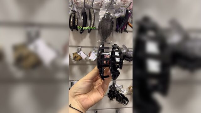 Крабы для волос