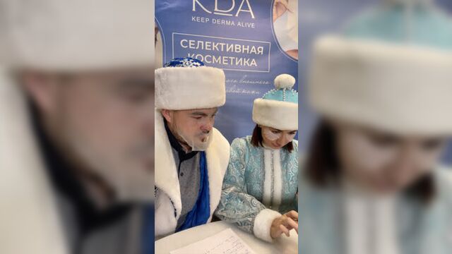Live: kda - уходовая и декоративная косметика из азии