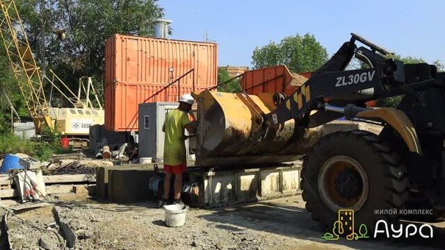 Video by жк аура