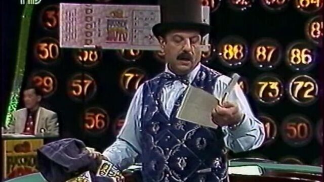 18 тираж русского лото 12 февраля 1995 года.