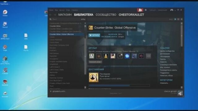 Вылетает кс го при загрузке карты(решение!!!!!!!!!)