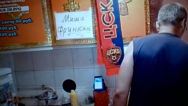 Джон клюкер вспоминает добро