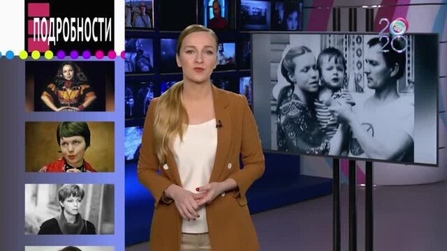 Подробности. валентина теличкина