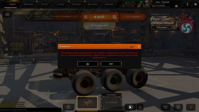 *joe speen* самая эпичная битва автосборок! джо и сода vs deadem и dizoff в кросаут (crossout)