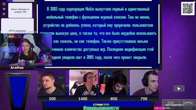 [анна мяу] кино-музыкальный пак // своя игра