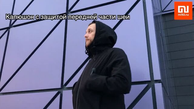 Куртка xiaomi с подогревом