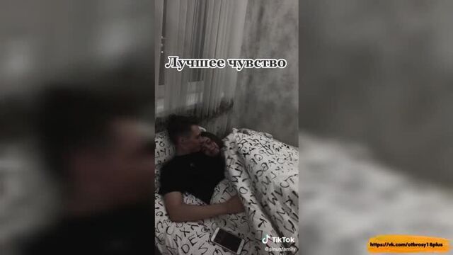 Годный тик-ток - милое видео об отношениях