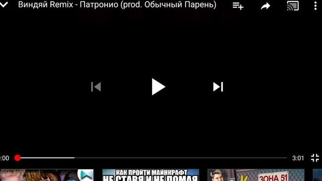 Винди 31 рэп.mp4