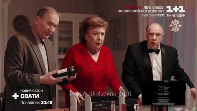 "сваты" - 7 сезон. 5 серия (анонс)