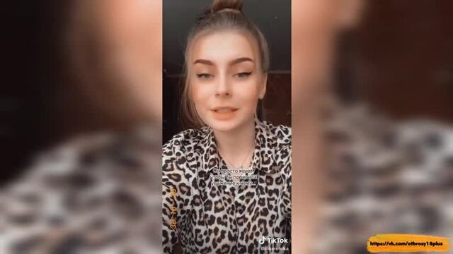 Годный тик-ток милая девочка говорит правду об отношениях и запретах