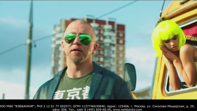 Лови лаве. серега в рекламе микрофинансовой компании