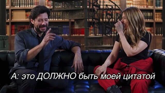 Альваро морте и ициар итуньо угадывают фразы из сериала / бумажный дом: сезон 5