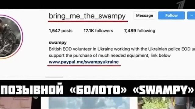 "азов" головного мозга. документальный фильм первого канала