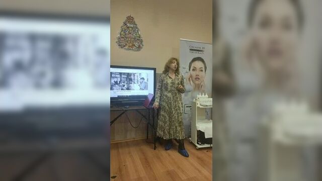 Презентация косметики коллаген 3д