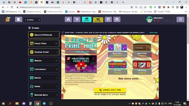 Встречаем новый 7 сезон в роллеркоин | полный разбор