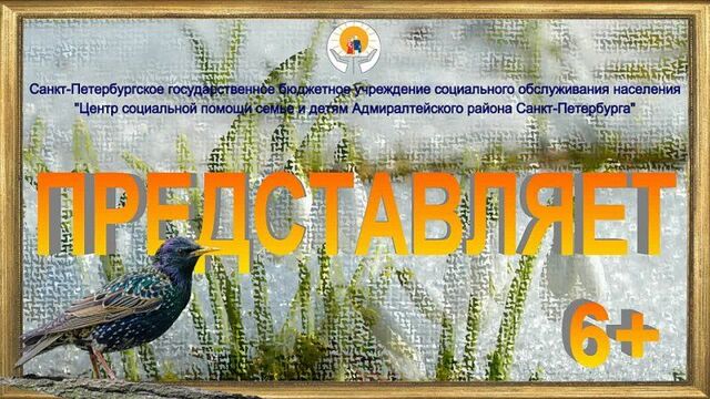 Выпуск 10-2022. волшебный сон саши копейкина