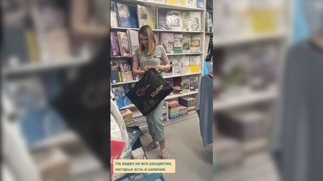 Одеяла-покрывала 2в1 в наличии в отделах "шторы и постель" тц лига и тц солнечный.mp4