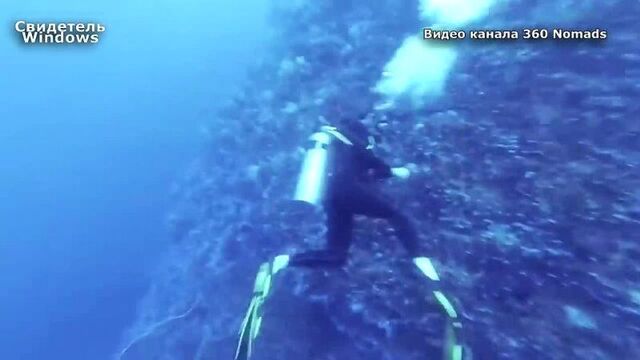 Стена земли реальна. опытные дайверы подтверждают наличие великой стены земли